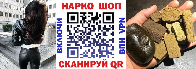 Продажа наркотиков Данков ГАШИШ  КОКАИН  ОМГ ОМГ ONION  Меф  СОЛЬ 