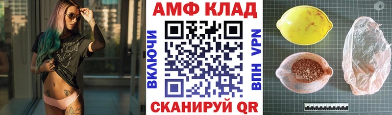 Amphetamine Premium  Данков 
