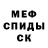 ГАШ Cannabis Mark Mitchell