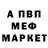 Бошки Шишки MAZAR MalyCheshka Luesy
