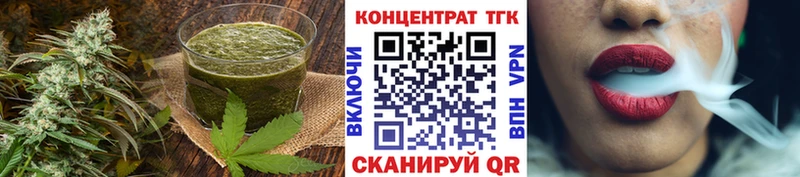 Печенье с ТГК марихуана  Данков 
