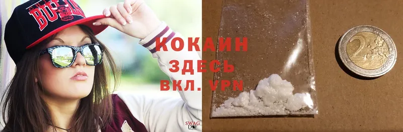 блэк спрут онион  Данков  Cocaine Боливия  купить наркотики цена 