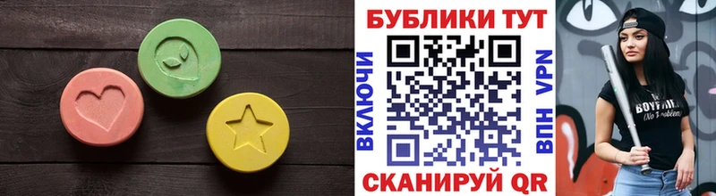 ЭКСТАЗИ 250 мг  цена   Данков 