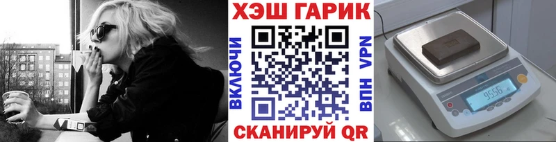купить  цена  Данков  ГАШ гарик 