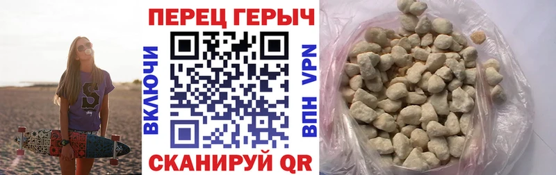 Героин белый  хочу   Данков 