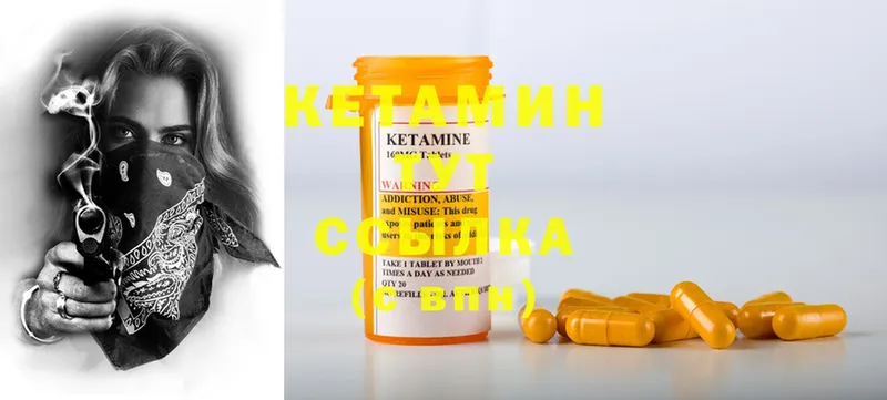 КЕТАМИН ketamine  Данков 