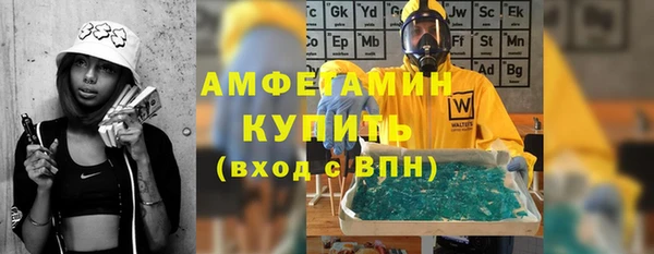 спиды Бугульма