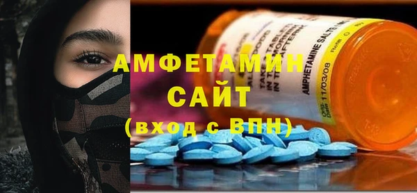 ALPHA PVP Бородино