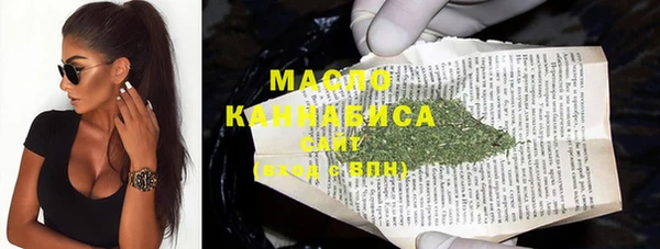 спиды Бугульма