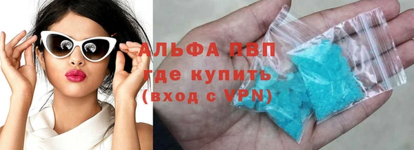 спиды Бугульма