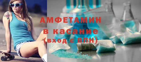ALPHA PVP Бородино