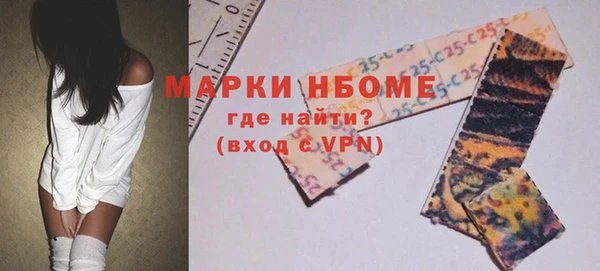 спиды Бугульма
