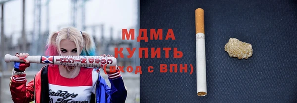 спиды Бугульма