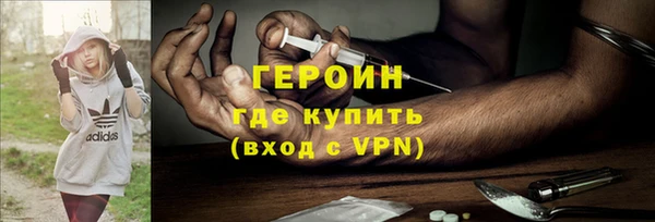 гидра Бронницы