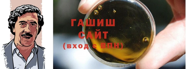 спиды Бугульма