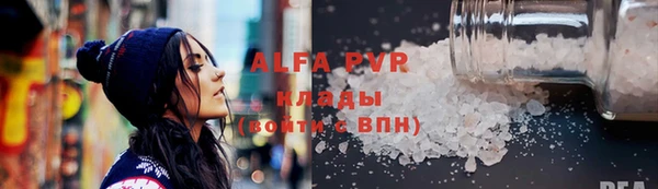 ECSTASY Анжеро-Судженск