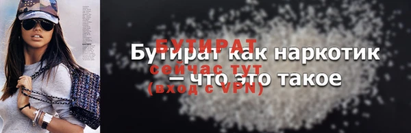 ALPHA PVP Бородино