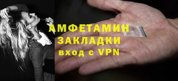 спиды Бугульма