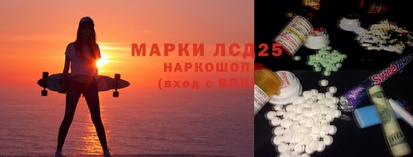ALPHA PVP Бородино