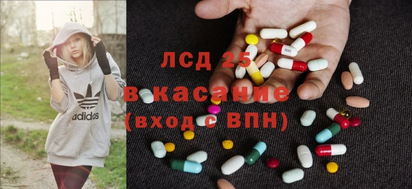 спиды Бугульма
