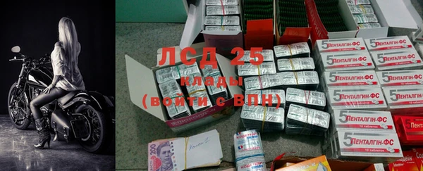 спиды Бугульма