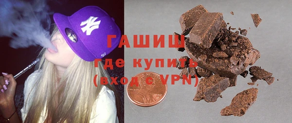 ALPHA PVP Бородино