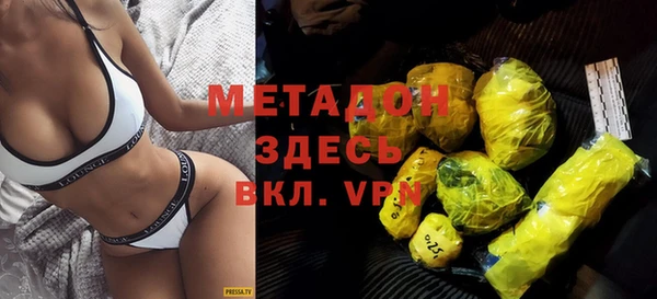 шишки Медногорск