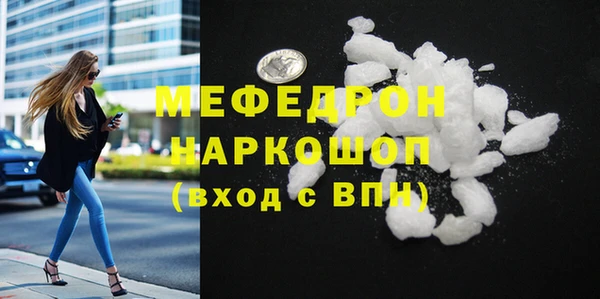 гидра Бронницы