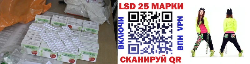 купить закладку  Данков  Лсд 25 экстази ecstasy 
