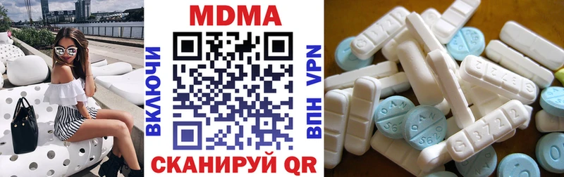 продажа наркотиков  Данков  МДМА VHQ 