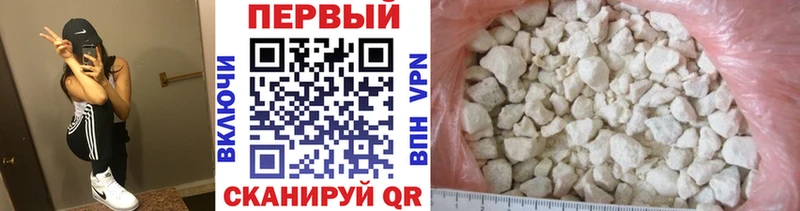 Первитин Methamphetamine гидра вход Данков